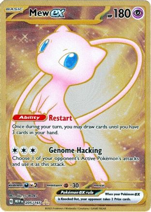 Mew ex - 205/165 (151 Metal Card) (205) Double Rare