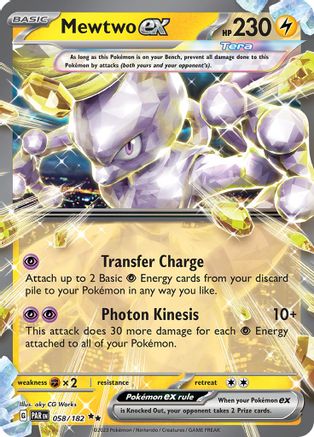 Mewtwo ex (58) Double Rare Holofoil