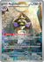 Aegislash - 210/182 (210) Illustration Rare Holofoil