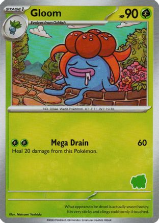 Gloom Unconfirmed