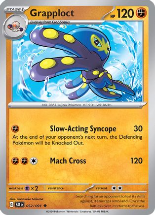 Grapploct (52) Uncommon Reverse Holofoil