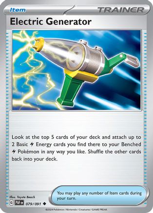 Electric Generator (79) Uncommon
