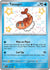 Tatsugiri (127) Shiny Rare Holofoil