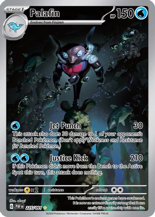 Palafin - 225/091 (225) Illustration Rare Holofoil