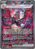 Charizard ex - 234/091 (234) Special Illustration Rare Holofoil (Cabinet-NM)
