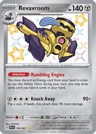 Revavroom - 193/091 (193) Shiny Rare Holofoil