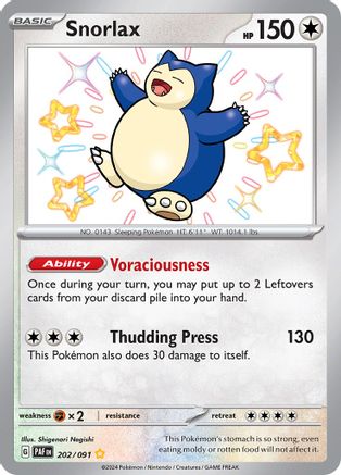 Snorlax #202 Paldean Fates Baby Shiny (Cabinet-NM)