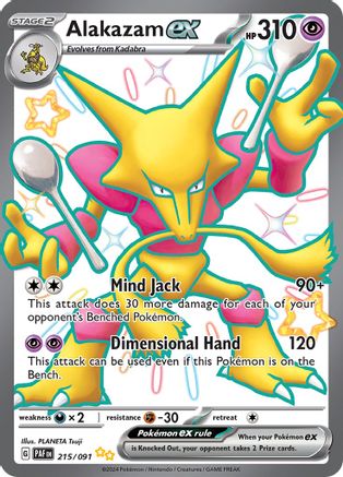Alakazam ex (215) Shiny Ultra Rare Holofoil