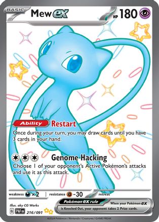 Mew ex - 216/091 (216) Shiny Ultra Rare Holofoil