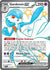 Gardevoir ex - 217/091 (217) Shiny Ultra Rare Holofoil