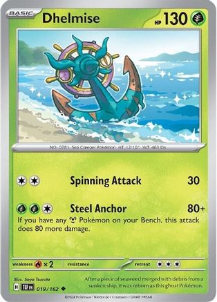 Dhelmise (19) Uncommon