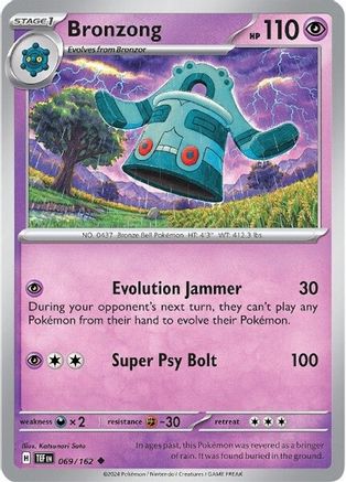 Bronzong (69) Uncommon Reverse Holofoil