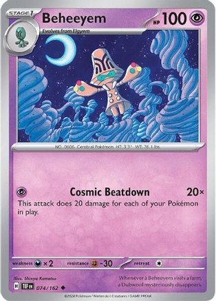 Beheeyem (74) Uncommon Reverse Holofoil