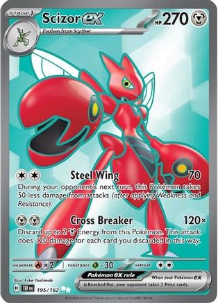 Scizor ex - 195/162 (195) Ultra Rare Holofoil