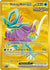 Walking Wake ex - 215/162 (215) Hyper Rare Holofoil