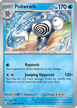 Poliwrath (43) Uncommon