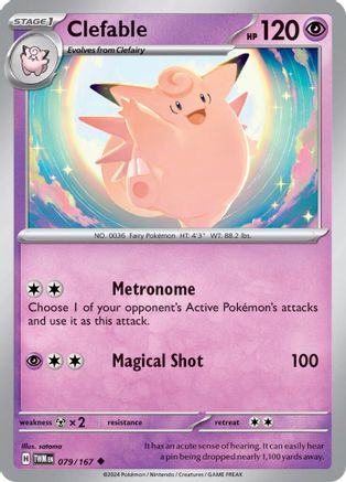 Clefable (79) Uncommon