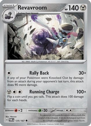 Revavroom (125) Uncommon Reverse Holofoil