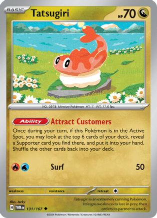 Tatsugiri - 131/167 (131) Uncommon Reverse Holofoil