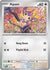 Aipom (137) Common Reverse Holofoil