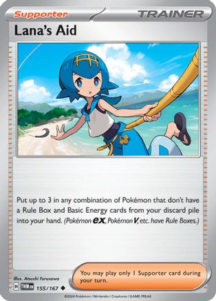 Lana's Aid - 155/167 (155) Uncommon Reverse Holofoil