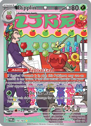 Dipplin - 170/167 (170) Illustration Rare Holofoil