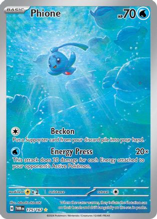 Phione - 175/167 (175) Illustration Rare Holofoil