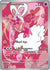 Enamorus - 180/167 (180) Illustration Rare Holofoil