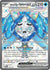 Wellspring Mask Ogerpon ex - 194/167 (194) Ultra Rare Holofoil