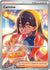 Carmine - 217/167 (217) Special Illustration Rare Holofoil (Cabinet-NM)