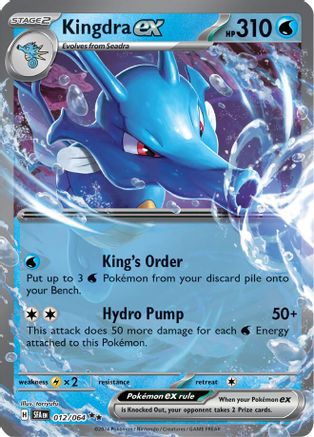 Kingdra ex - 012/064 (12) Double Rare Holofoil