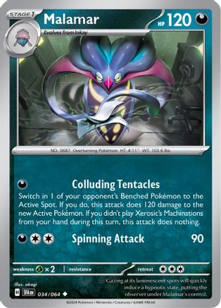 Malamar (34) Uncommon Reverse Holofoil
