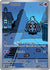 Duskull - 068/064 (68) Illustration Rare Holofoil