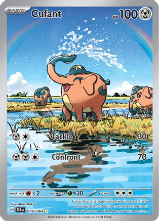 Cufant - 076/064 (76) Illustration Rare Holofoil