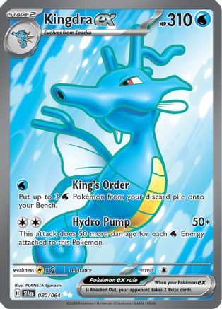 Kingdra ex - 080/064 (80) Ultra Rare Holofoil