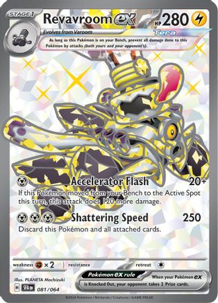 Revavroom ex - 081/064 (81) Ultra Rare Holofoil