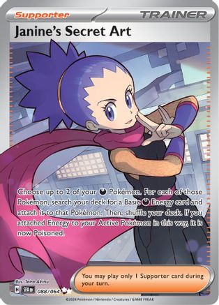 Janine's Secret Art - 088/064 (88) Ultra Rare Holofoil