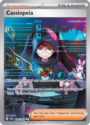 Cassiopeia - 094/064 (94) Special Illustration Rare Holofoil