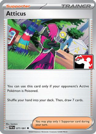 Atticus (77) Uncommon