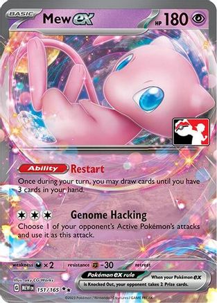 Mew ex (151) Double Rare Holofoil