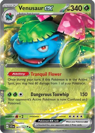 Venusaur ex (1) Double Rare Holofoil