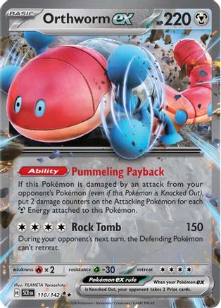 Orthworm ex - 110/142 (110) Double Rare Holofoil