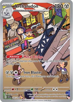 Archaludon - 155/142 (155) Illustration Rare Holofoil