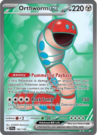 Orthworm ex - 162/142 (162) Ultra Rare Holofoil