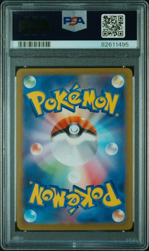 Pidgeotto PSA 10 SV JPN #119 (Cabinet)