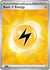 Basic Lightning Energy (12) Common Holofoil