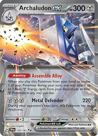 Archaludon ex - 130/191 (130) Double Rare Holofoil