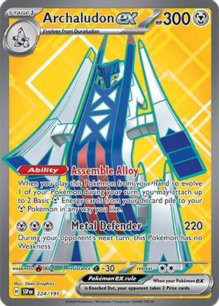 Archaludon ex - 224/191 (224) Ultra Rare Holofoil