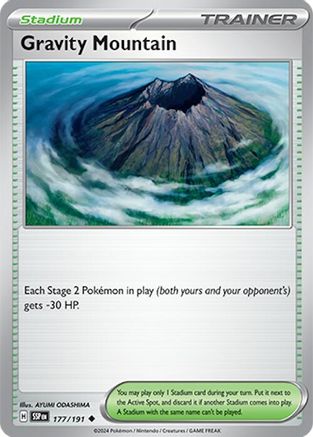 Gravity Mountain (177) Uncommon