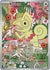 Kecleon - 213/191 (213) Illustration Rare Holofoil